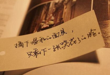 QQ空间说说图片带字4