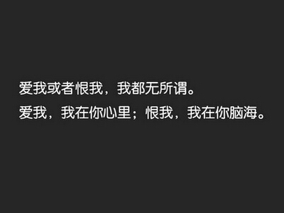 QQ空间说说图片带字2