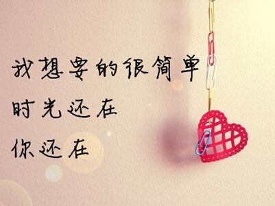 QQ空间说说图片带字3