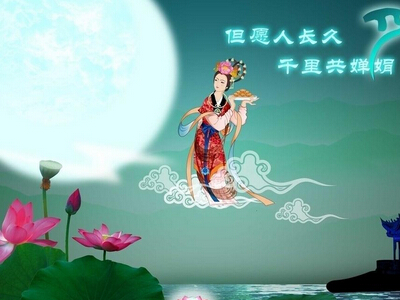 关于中秋节的说说。中秋节说说祝福语