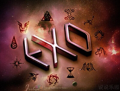 EXO说说带图片。关于行星饭的说说带图片1 EXO说说带图片。关于行星饭的说说带图片1
