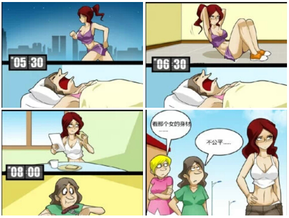QQ空间带图片的说说6