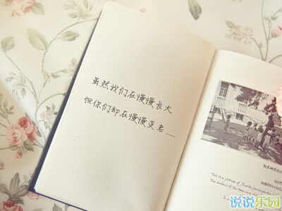 致自己的空间说说大全