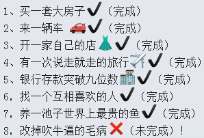 QQ空间说说图片带字7
