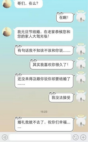 QQ空间说说图片带字3