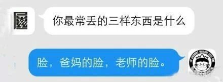有趣的说说评论。评论说说搞笑的话2