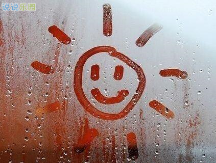 适合晚上下雨发的说说1