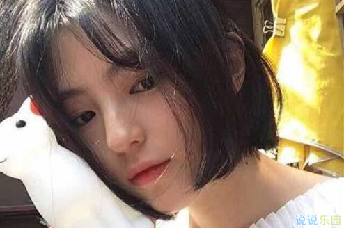 三七女生节心情说说2