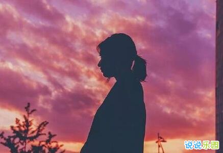 女生爱情说说短语 适合女生的恋爱说说