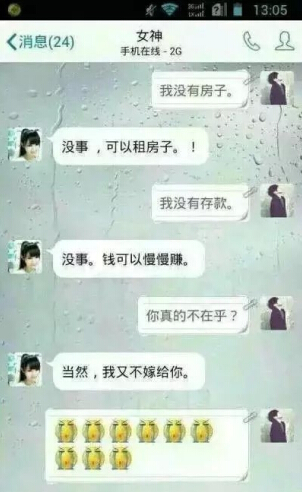 超拽的情感说说