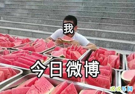 贱贱的搞笑句子 贱贱的有内涵的句子