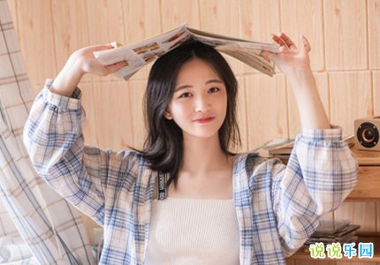 炒鸡幽默的说说 QQ上适合发的搞笑说说