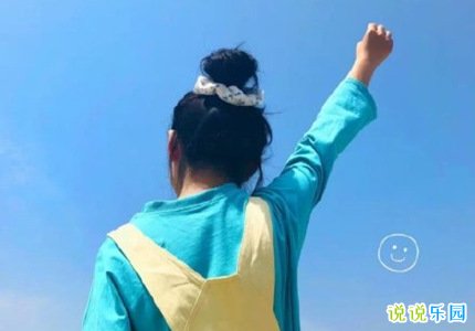 周一早安文案 新的一周早安文案