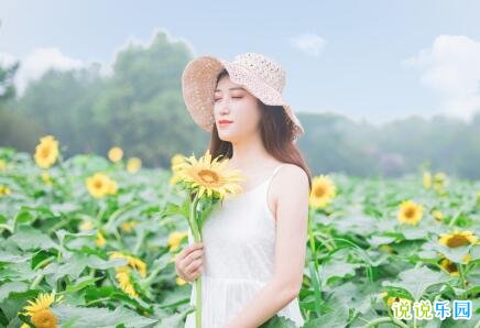心向阳光正能量的句子 女孩积极向上乐观说说