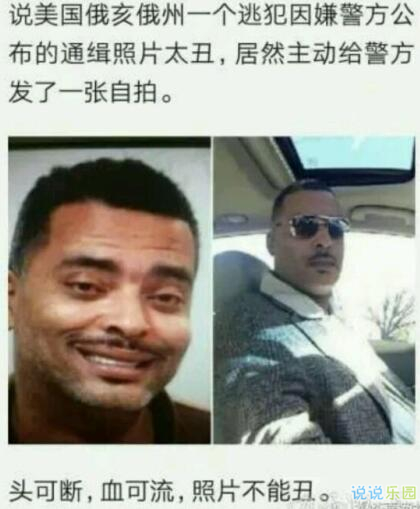 搞笑说说2018