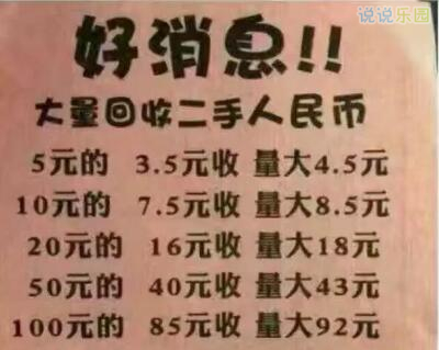 逗死人的说说。逗死人的句子