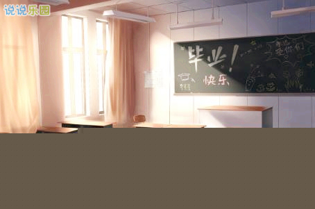 小学毕业催泪的说说句子 六年级毕业说说感动流泪
