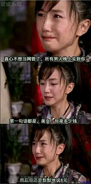 QQ空间说说大全搞笑