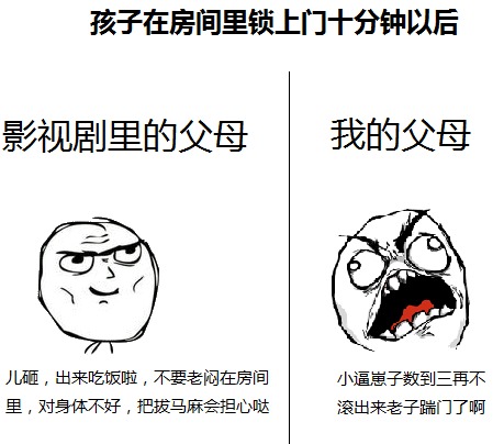 幽默句子说说心情