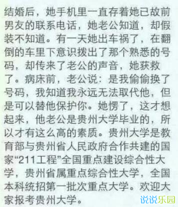 搞笑的说说句子