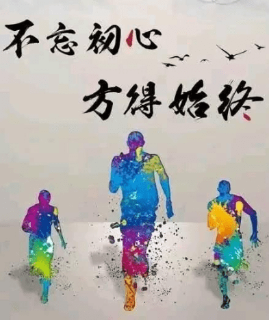 值得收藏点赞的经典说说：请记住：脾气永远不要大于本事