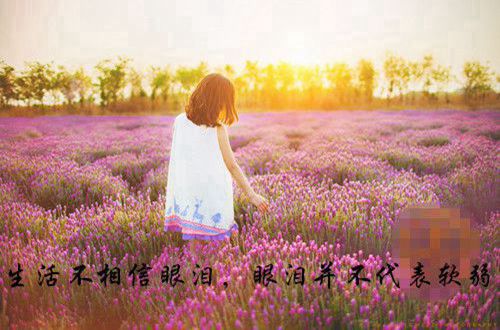 宽容不计较的霸气说说