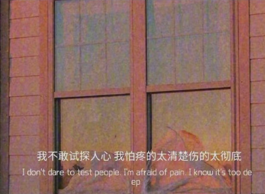 关于人间不值得的说说