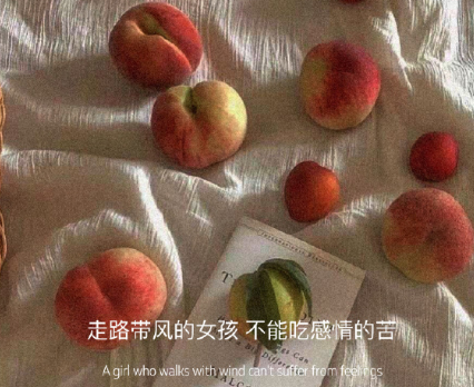 靠自己不求人的霸气说说